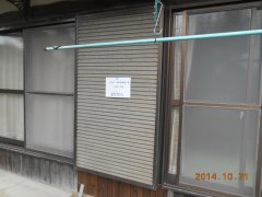 西条市耐震リフォームim-41 0ee0bc3e808268643ffc84520a110768