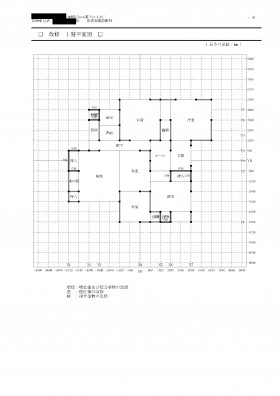 今井工務店耐震改修設計-4 11e7391199c5632b4422031c5386aabf