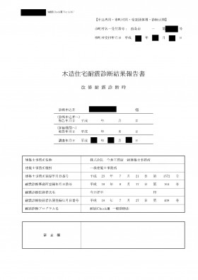140241d7a07e6ce84a1e1feecdc490fa