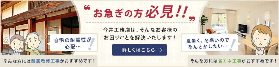 1column_banner_oisogi