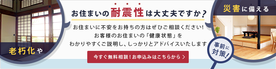 1column_banner_taishin