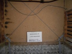 西条市耐震省エネリフォームh-22 1e9da05eaac3a6d50a009fd8e1825840
