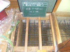西条市耐震リフォームim-5 1eb3bd6d547e9a6a5a5a95c62f321ac2