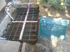 西条市耐震リフォームim-9 2186a7bf07c7daa0720e17f51a769019