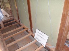 西条市耐震省エネリフォームii-24 2293e4022504f6dcf8b9344d4cbc2904
