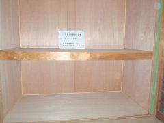 西条市耐震リフォームs-23 2a046dc0b5dafc49dff88090b3fda292