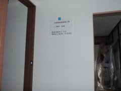 西条市耐震リフォームs-34 2befde6491a89fb6b955dfc5362ec942