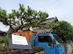 西条市耐震リフォームs-5 2dd40956f678c116b9cff1e6abcbf47a