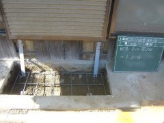 西条市耐震リフォームim-2 3c96ef6dae700ecbbb7150d5e5625e3b