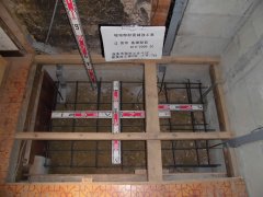 西条市耐震省エネリフォームh-38 440a0f719af4be1c62846a34b1e3164b