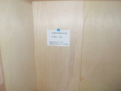 西条市耐震リフォームs-33 502d9db4cec45d7ad94ad46ed9f644b4