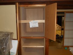 西条市耐震リフォームim-38 586b26517ea08115784aa133b3b06780