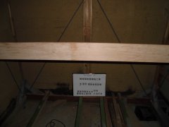 西条市耐震省エネリフォームh-11 5d53c1dbf48b8753b85dcfeca0e2e6ec