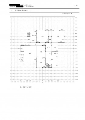 今井工務店耐震改修設計-5 64e4e1bbaebe71e0d36bfe276391559d