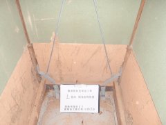 西条市耐震省エネリフォームii-64 73e73b8b659da4c71e8bc59a82744606