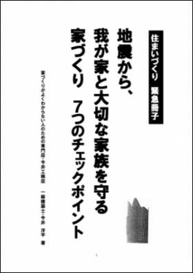 8-columns3 8-columns3