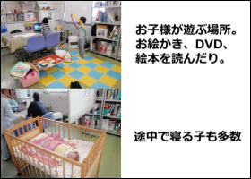 今井工務店小さなお子様もOK 8251b4a3eedf6ad8bbcd87f7ce9e16e4