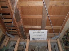 西条市耐震省エネリフォームh-25 8f26e8e82ad321cb0944c989d4ed9b03