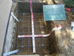 西条市耐震リフォームim-1. 91229aabbbdea9962d5044674d4ee2b5