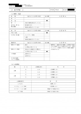 94f77b8d47c710892d96ed576e13fc8c
