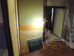 西条市耐震リフォームs-3 9cbd61fb7cc50542bf282ff10b0a46f9