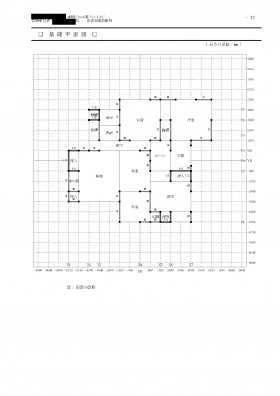 今井工務店耐震改修設計-6 9f05d0c735903de272c46a960252148e