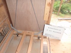 西条市耐震省エネリフォームii-13 ad94b651114ac5a78d4b6a5dfd023116