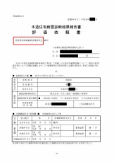 b1b16e26191fe03722b117d09030ac50