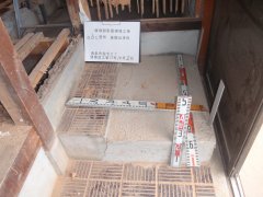 西条市耐震省エネリフォームii-7 c0318b80d05c53f17044e042e33cee32