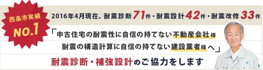 不動産会社様・建設会社様へ 不動産会社様・建設会社様へ