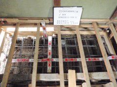 西条市耐震リフォームs-7 c2e2224d6553f026d732d6ad1496db1d