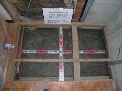 西条市耐震省エネリフォームh-39 c77ef3552ec2f3f49dfe3017220aa378