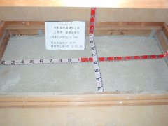 西条市耐震リフォームs-15 d6f0687497ab6b068a70ebf0b30cbd4e