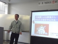 耐震省エネ勉強会2 daac30e88d192841bcf99cbb0cc010e1