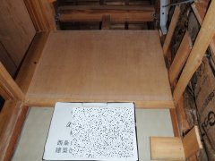西条市耐震リフォームs-21 e1be5a8003835642d3dcfe3323c00f23