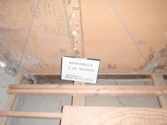 西条市耐震省エネリフォームii-51 eb38a8e2c7987f6a65accd69a4f70910