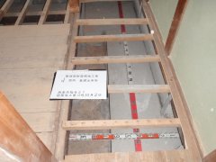 西条市耐震省エネリフォームii-10 fb35f05fff862248e7309aedfd81f15f