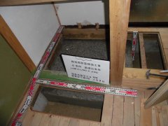 西条市耐震省エネリフォームh-10 fc435387249e862fbbd3f035b59d3302