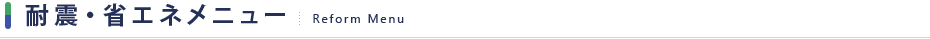 headline-lists_reformmenu
