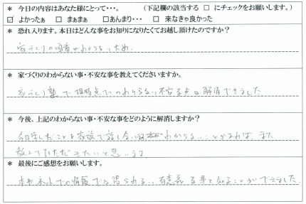 jyuku01-columns2 jyuku01-columns2