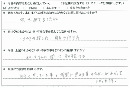 jyuku02-columns2 jyuku02-columns2