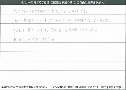shikin01-columns2 shikin01-columns2