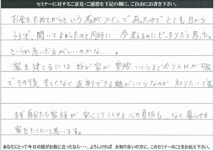 shikin02-columns2 shikin02-columns2