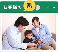 sidebanner_voice