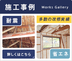 sidebanner_works